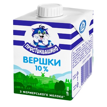 Вершки Простоквашино стерилізовані 10% 200г