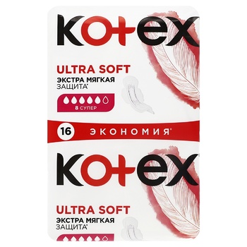 Прокладки гігієнічні Kotex Ultra Soft Super Duo 16шт - купити, ціни на - фото 10