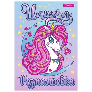 1 Veresnya Unicorn Coloring A4 12 pages - buy, prices for Torba - photo 1