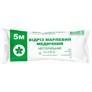 Отрез Виола марлевый медицинский нестерильный 5м*90м.