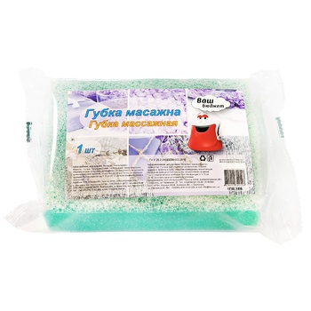 Губка Ваш Бюджет масажна - купити, ціни на Auchan - фото 2