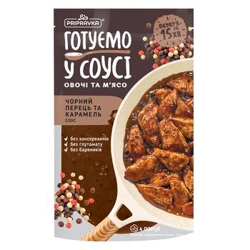 Pripravka Prepare Vegetables and Meat in Sauce Black Pepper and Caramel Sauce 140g - buy, prices for MegaMarket - photo 1