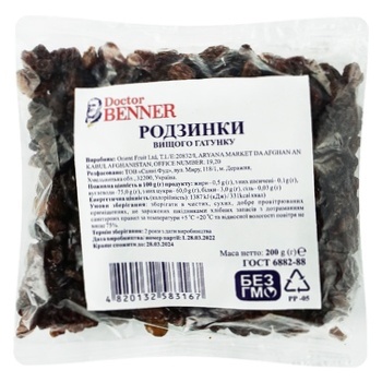 Doctor Benner Raisins 200g