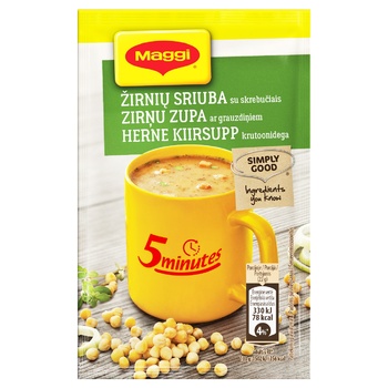 MAGGI Pea Soup Instant with Croutons 22g - buy, prices for Auchan - photo 1