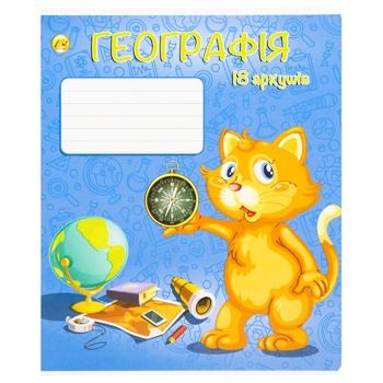 Зошит Тетрада Мікс Предметні 18арк - купити, ціни на За Раз - фото 4