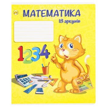 Зошит Тетрада Мікс Предметні 18арк - купити, ціни на За Раз - фото 5