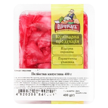 Пелюстка капустяна Шинкар 400г - купити, ціни на МегаМаркет - фото 3