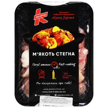 meat Ukraine - buy, prices for - photo 1