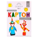 Картон кольоровий Gearsy Art односторонній 8 кольорів