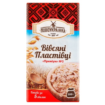 Novoukrainka Premium №2 Oat Flakes 500g - buy, prices for EKO Market - photo 2