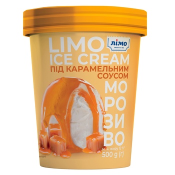 Морозиво Лімо Ice Cream під карамельним соусом 500г