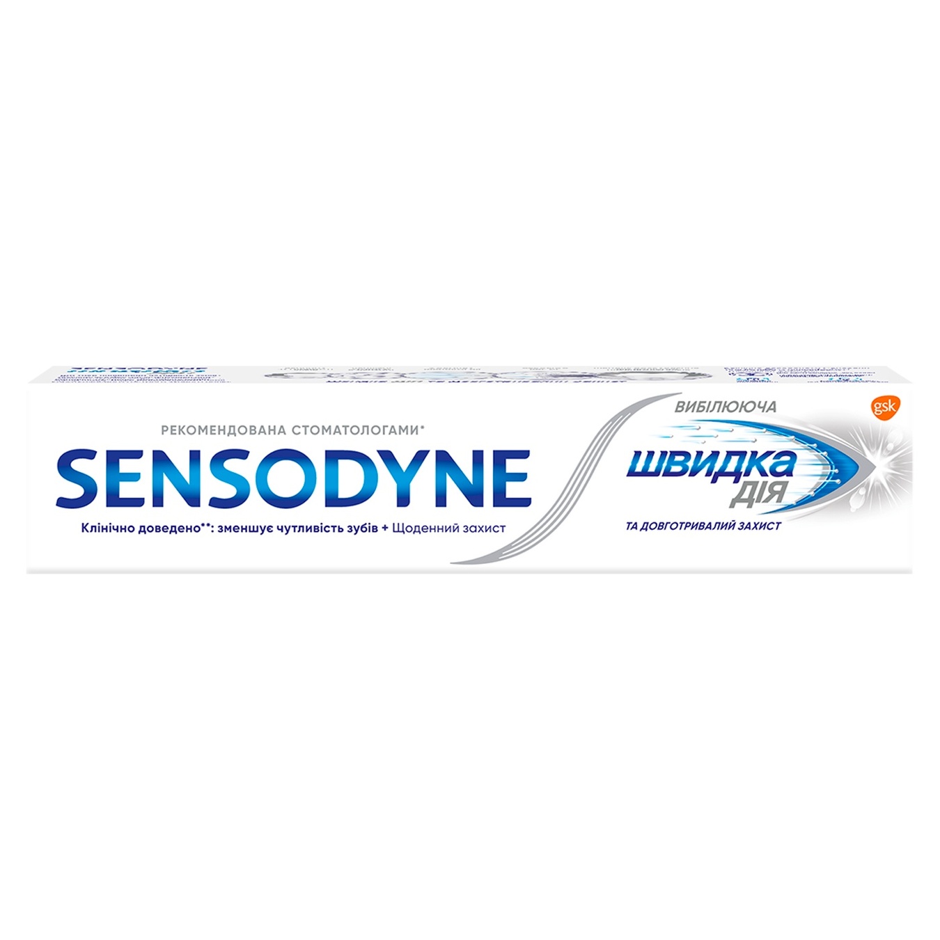 sensodyne complex