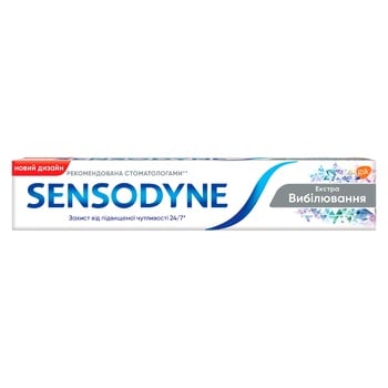 Зубна паста Sensodyne Відбілююча 75мл - купити, ціни на Таврія В - фото 1