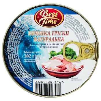 Печень трески Best Time 202г - купить, цены на NOVUS - фото 2