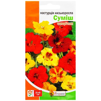 Golden Garden Nasturtium Undersized Mix Seeds 1g - buy, prices for NOVUS - photo 1