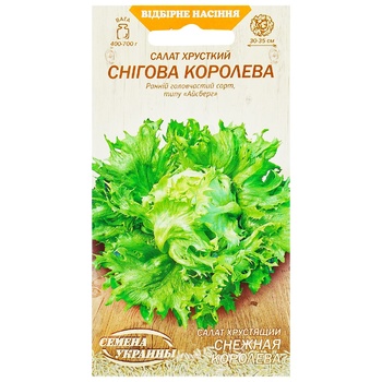 Насіння Семена Украины Салат хрусткий Снігова королева 1г - купити, ціни на NOVUS - фото 1