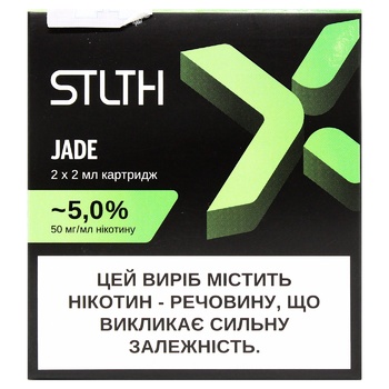 Картридж Stlth X Jade для электронных сигарет 5% 50мл - купить, цены на NOVUS - фото 1