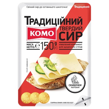 Komo Traditional Sliced Cheese 50% 150g - buy, prices for METRO - photo 1