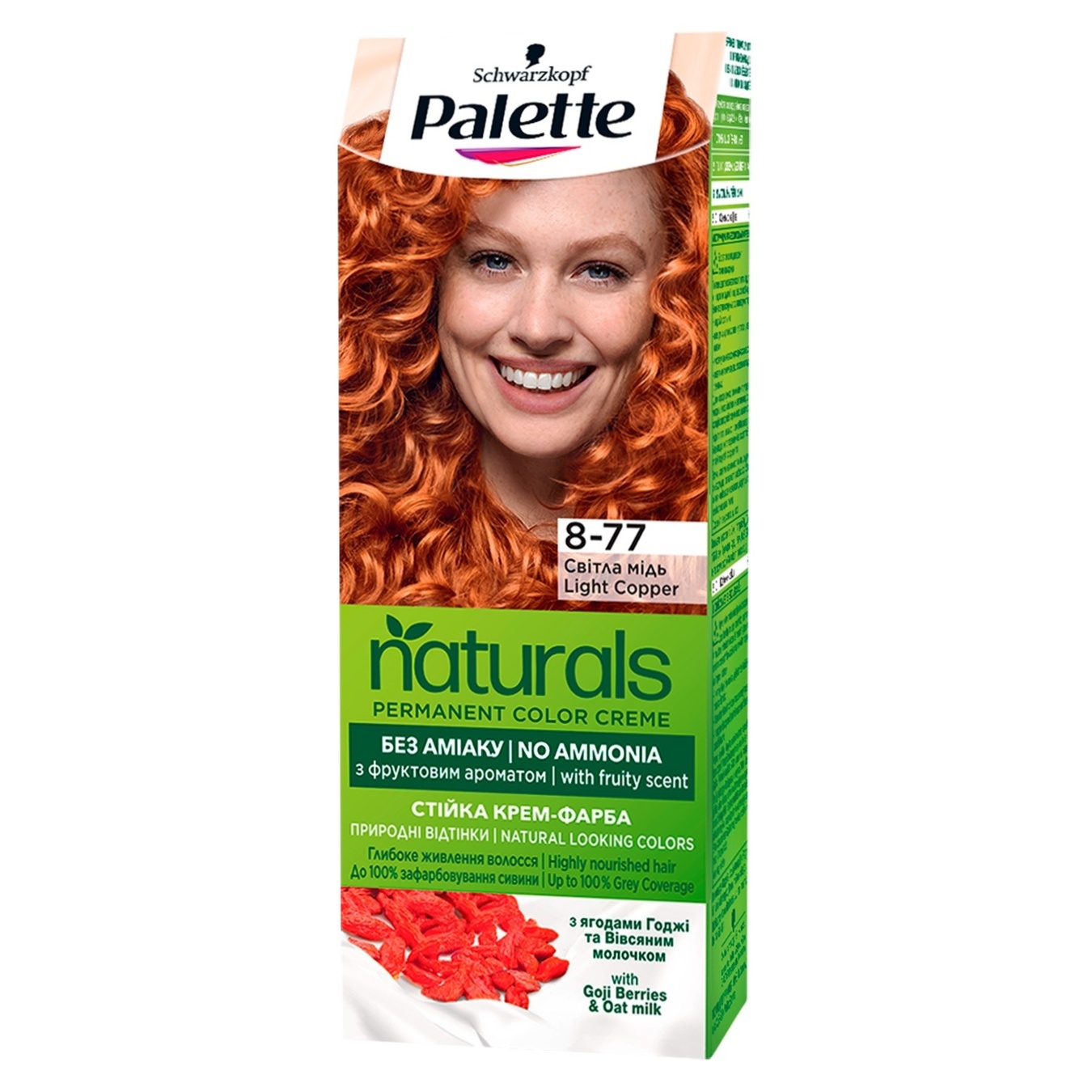 Palette Naturals 8-77 Light Copper Hair Dye buy from UAH – Auchan Kyiv, Lviv, Dnipro, Odesa Palette Naturals 8-77 Light Copper Hair Dye buy from UAH – Auchan Kyiv, Lviv, Dnipro, Odesa