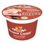 Закуска Поляна Смаку з бужениною 180г