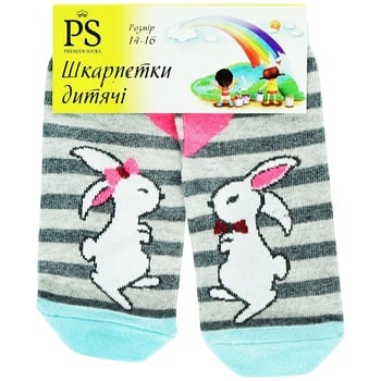 Шкарпетки Premier Socks дитячі розмір 14-16 - купити, ціни на Auchan - фото 2