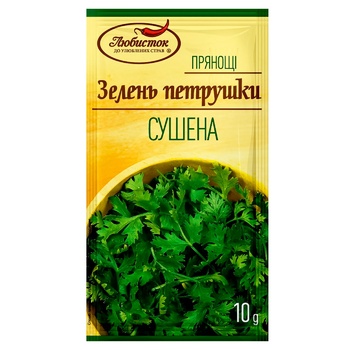 Lyubistok Dried Parsley 10g - buy, prices for Vostorg - photo 1