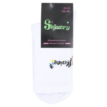 In Shkary White Women's Socks 23-25s - buy, prices for MegaMarket - photo 1