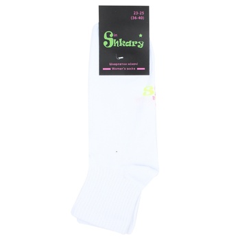 In Shkary Women's Socks 23-25s