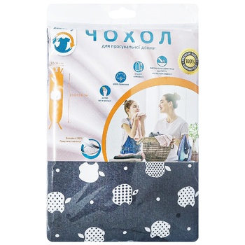 Laundry Cover for an Ironing Board Cotton 110*30cm - buy, prices for Auchan - photo 1