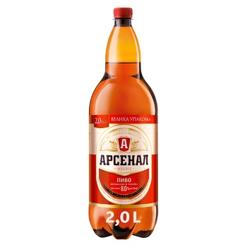 Пиво Арсенал Міцне светлое 8% 2л - купить, цены на Auchan - фото 1