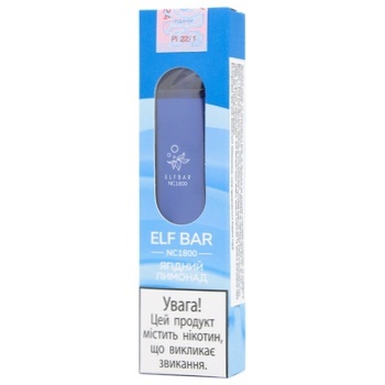 Elf Bar Electronic Cigarette Berry Lemonade 1800 5% 6ml - buy, prices for MegaMarket - photo 2