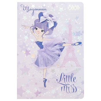 ZiBi Ballerina Purple School Diary B5 - buy, prices for ULTRAMARKET - photo 1