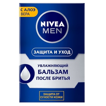 Бальзам после бритья Nivea Защита и уход Увлажняющий 100мл - купить, цены на Auchan - фото 6