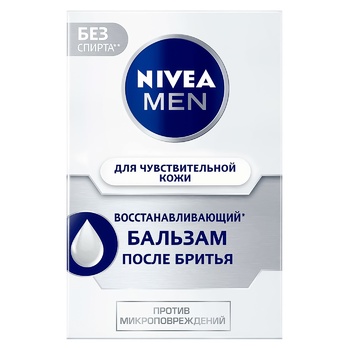 Бальзам после бритья Nivea men восстанавливающий 100мл - купить, цены на Auchan - фото 3