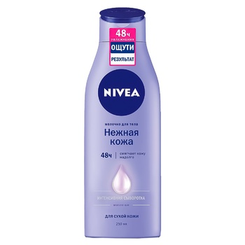 Молочко Nivea Ніжна шкіра для тіла для сухої шкіри 250мл - купити, ціни на МегаМаркет - фото 1