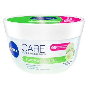 Nivea Care Hyaluronic Gel for Face 100ml - buy, prices for MegaMarket - photo 7