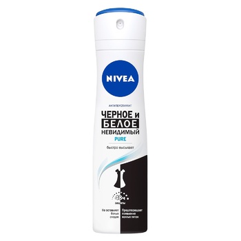 Антиперспірант аерозольний Nivea Black&White Invisible Pure 150мл - купити, ціни на NOVUS - фото 1