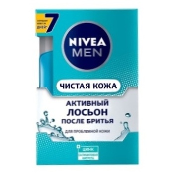 Лосьон після гоління Nivea Активний Чиста шкіра 100мл - купити, ціни на МегаМаркет - фото 1