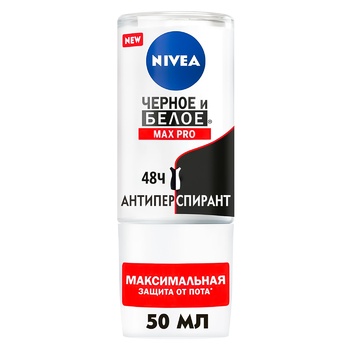 Nivea Black&White Max Pro Roll-On Antiperspirant 50ml - buy, prices for ULTRAMARKET - photo 1