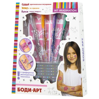 Dream Makers Body Art Toy Set