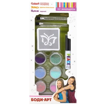 Dream Makers Body Art Set - buy, prices for Auchan - photo 4