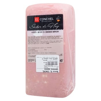 El Conchel Boiled Ham - buy, prices for WINETIME - photo 2