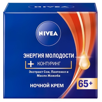 Крем ночной Nivea Энергия укрепления контуров 65+ 50мл