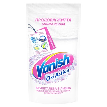 Пятновыводитель Vanish Oxi Action Crystal White 100мл - купить, цены на METRO - фото 1