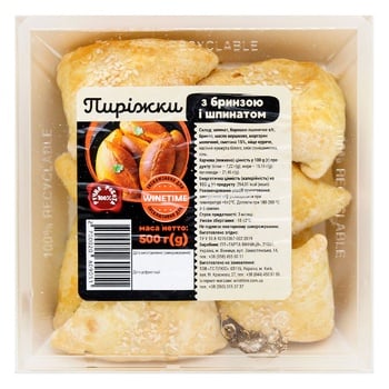 Tarta-Vinnytsya Frozen Pies with Bryndza and Spinach 500g - buy, prices for WINETIME - photo 1