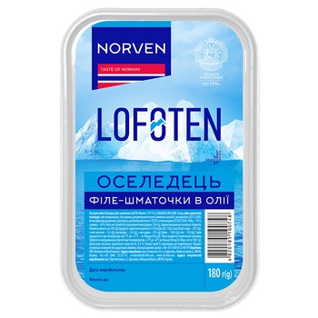 Norven herring fillets-pieces in oil 180g - buy, prices for NOVUS - photo 3