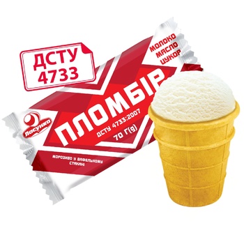 Lasunka Plombir in Waffer Cup Ice Cream 70g - buy, prices for NOVUS - photo 1