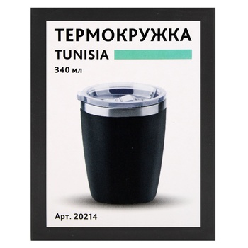 Bergamo Tunisia White Thermal Mug 340ml - buy, prices for - photo 2