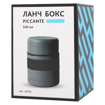 Термоконтейнер Bergamo Piccante графітовий 500мл - купити, ціни на ULTRAMARKET - фото 3