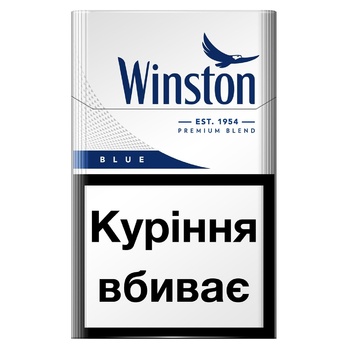 cigarettes winston 0.1-0.8mg Uzbekistan